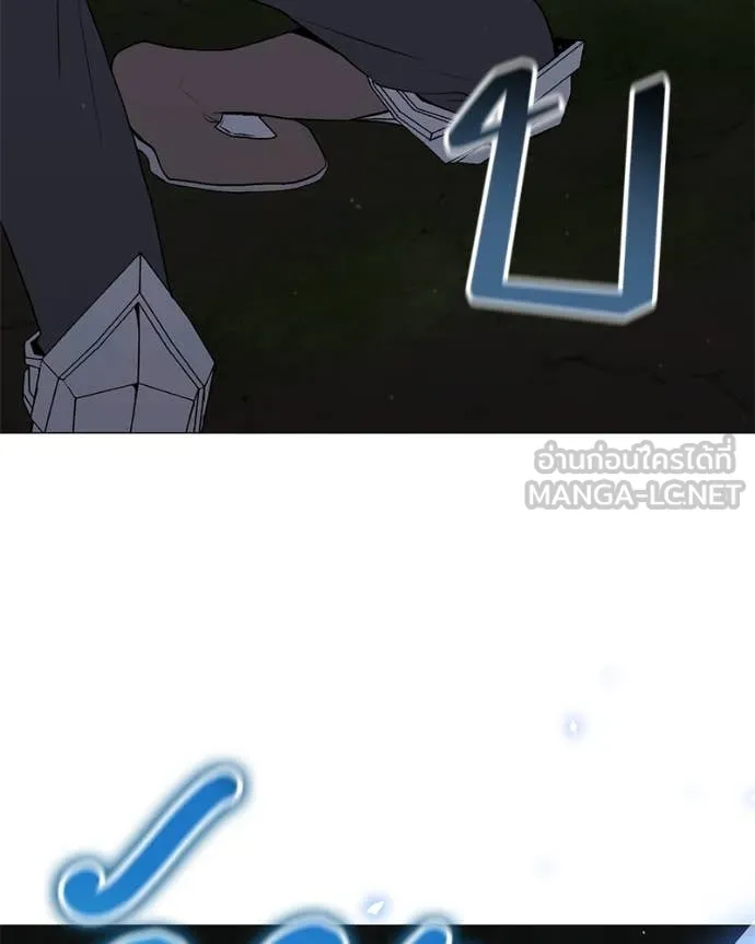 Hunter World’s Gardener ตอนที่ 81 114