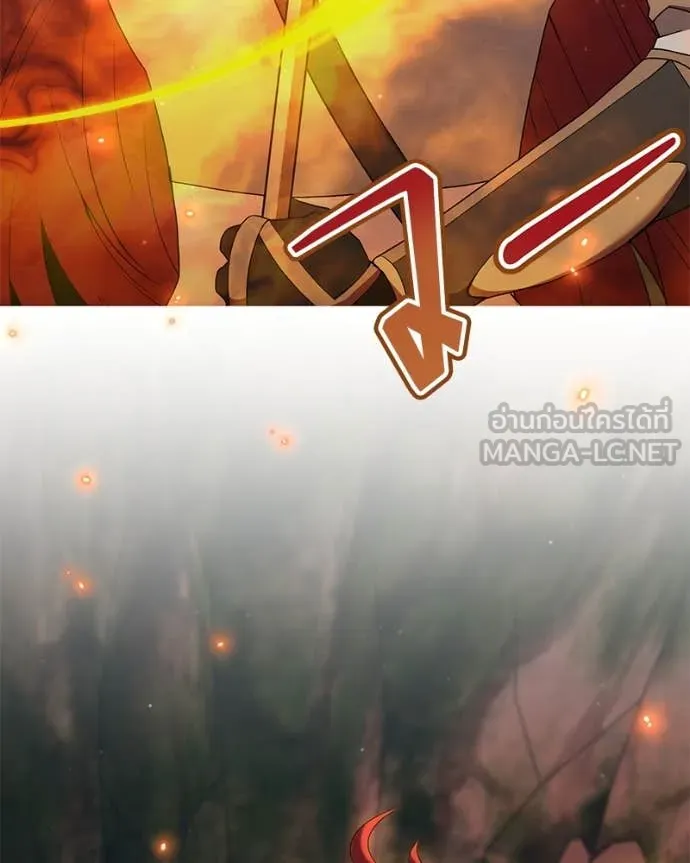 Hunter World’s Gardener ตอนที่ 81 120