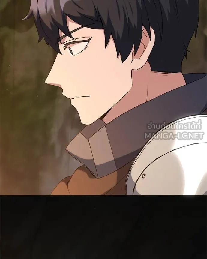 Hunter World’s Gardener ตอนที่ 81 125