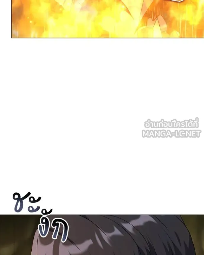 Hunter World’s Gardener ตอนที่ 81 124