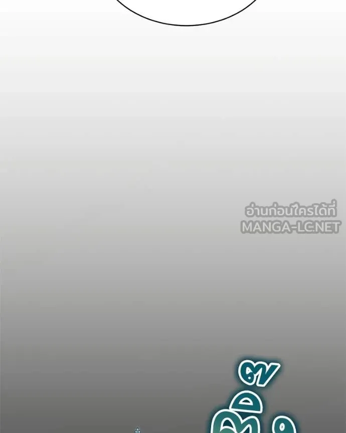 Hunter World’s Gardener ตอนที่ 81 128