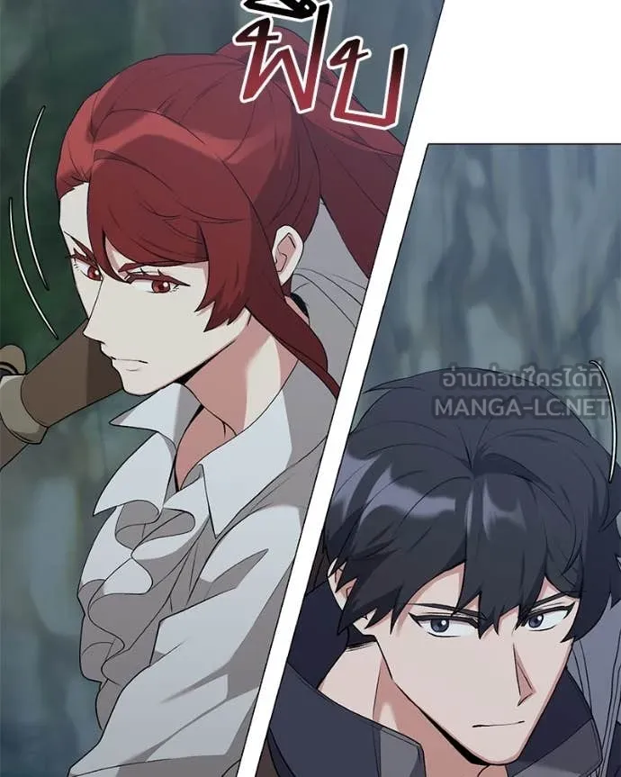 Hunter World’s Gardener ตอนที่ 82 9