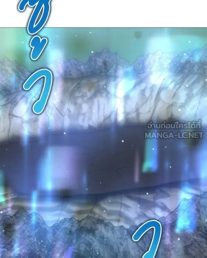 Hunter World’s Gardener ตอนที่ 82 24