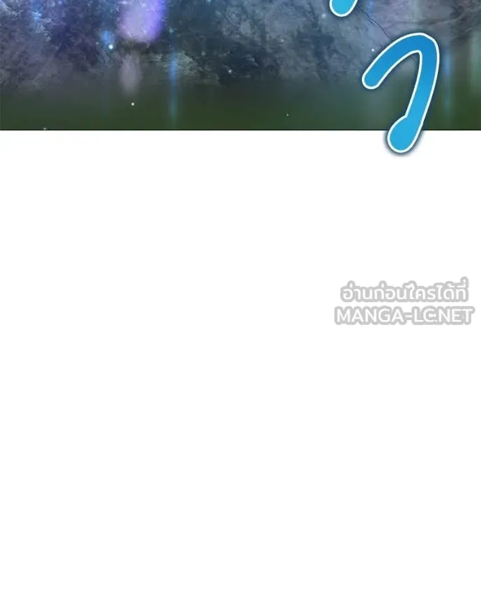Hunter World’s Gardener ตอนที่ 82 25