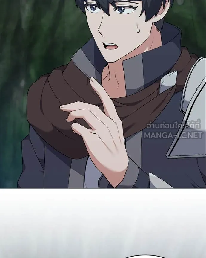 Hunter World’s Gardener ตอนที่ 82 28