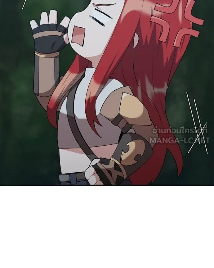 Hunter World’s Gardener ตอนที่ 82 47