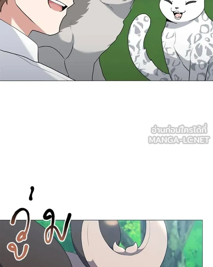 Hunter World’s Gardener ตอนที่ 82 57