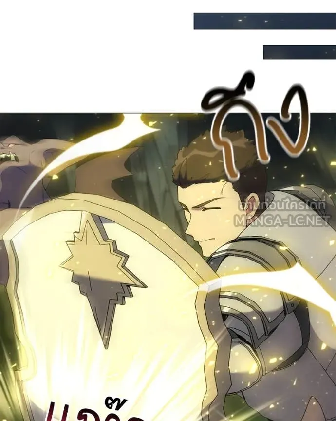 Hunter World’s Gardener ตอนที่ 82 70