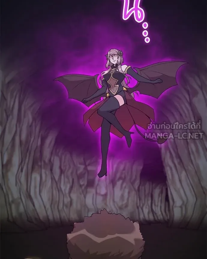 Hunter World’s Gardener ตอนที่ 82 74