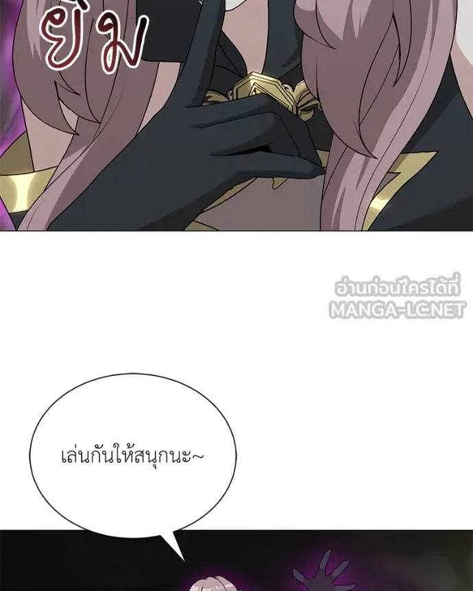 Hunter World’s Gardener ตอนที่ 82 77