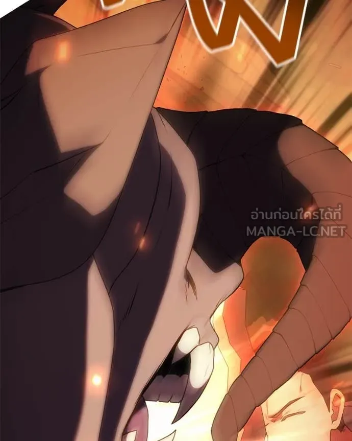 Hunter World’s Gardener ตอนที่ 82 88