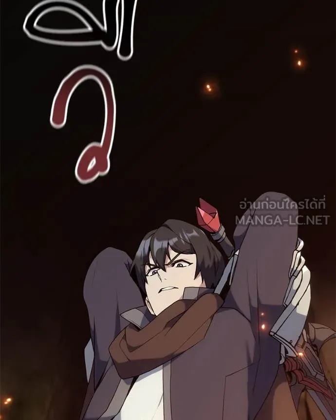 Hunter World’s Gardener ตอนที่ 82 95