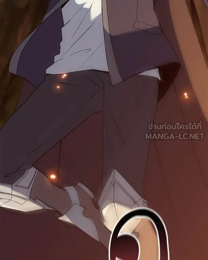 Hunter World’s Gardener ตอนที่ 82 96