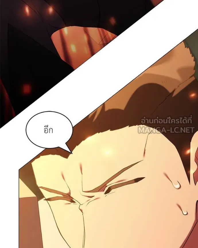 Hunter World’s Gardener ตอนที่ 82 90