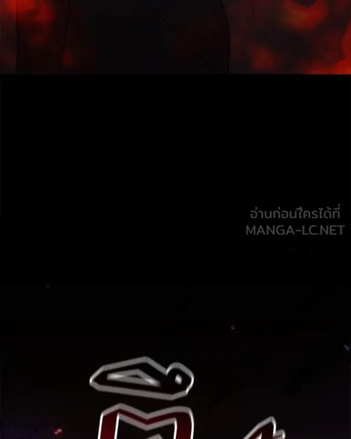 Hunter World’s Gardener ตอนที่ 82 102