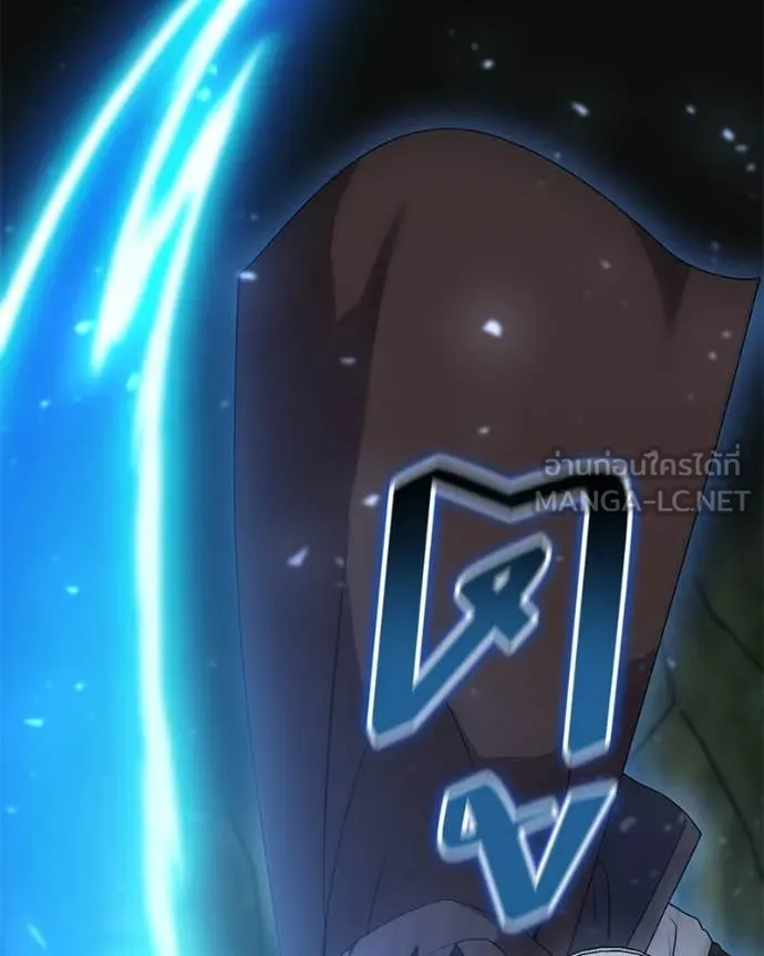 Hunter World’s Gardener ตอนที่ 82 98