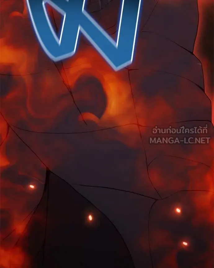 Hunter World’s Gardener ตอนที่ 82 101