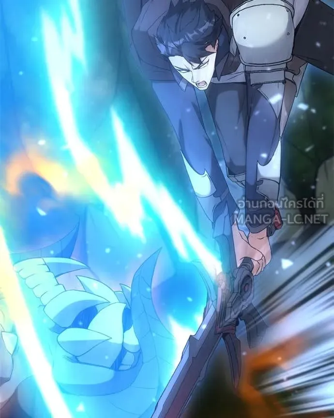 Hunter World’s Gardener ตอนที่ 82 99