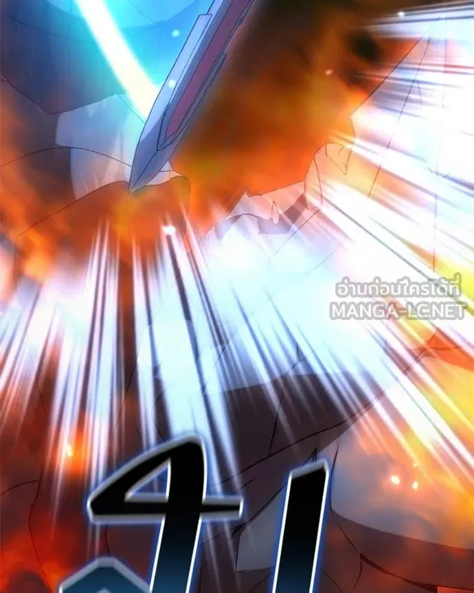 Hunter World’s Gardener ตอนที่ 82 100