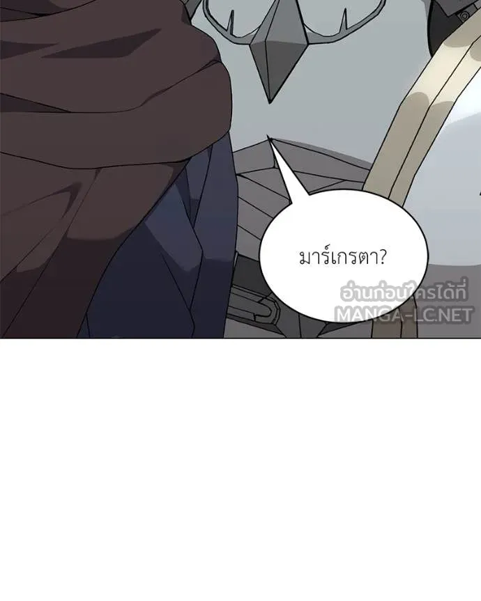 Hunter World’s Gardener ตอนที่ 82 109