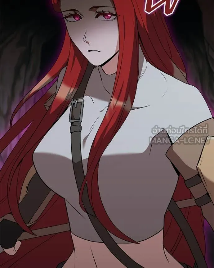 Hunter World’s Gardener ตอนที่ 82 112