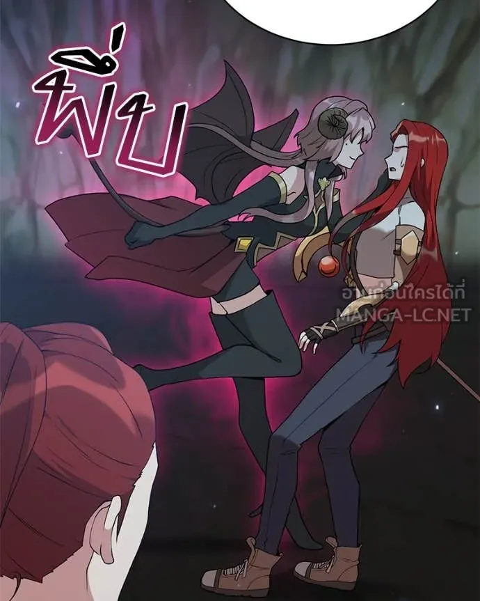 Hunter World’s Gardener ตอนที่ 82 117