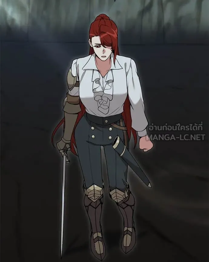 Hunter World’s Gardener ตอนที่ 82 121