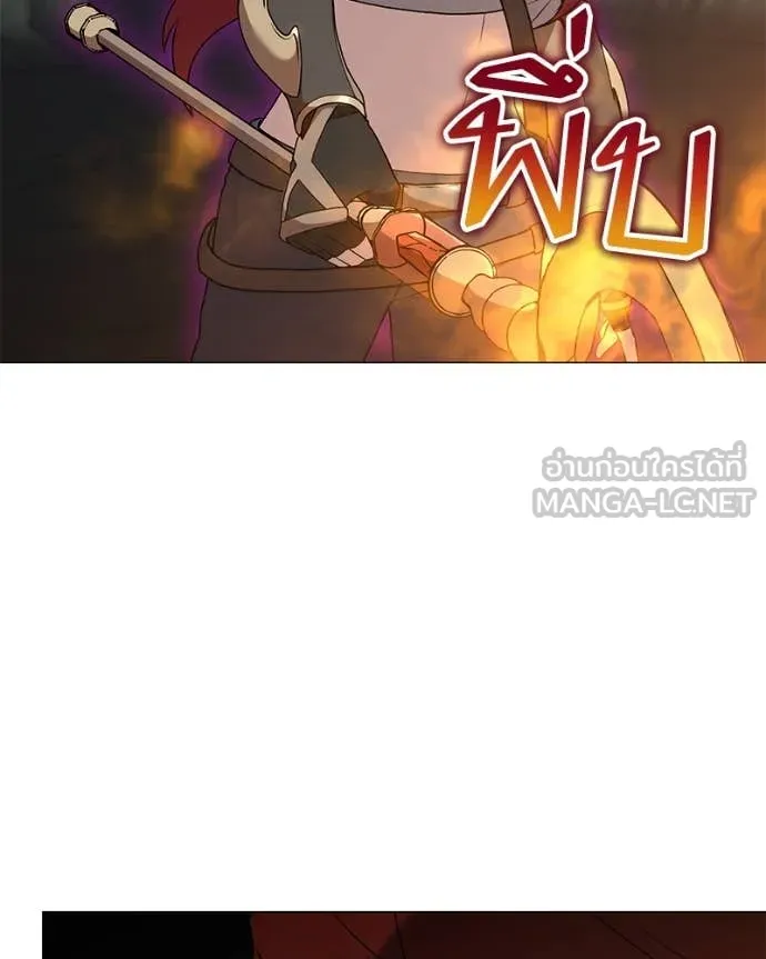 Hunter World’s Gardener ตอนที่ 82 126