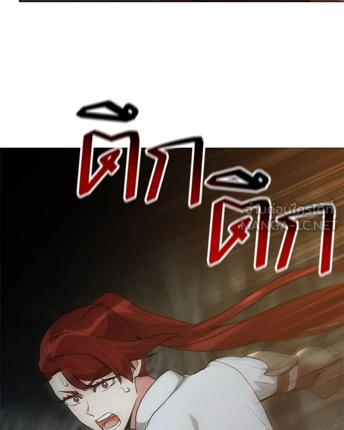 Hunter World’s Gardener ตอนที่ 82 128