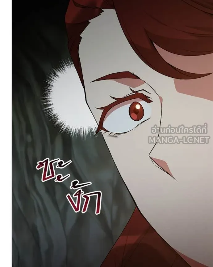 Hunter World’s Gardener ตอนที่ 82 127