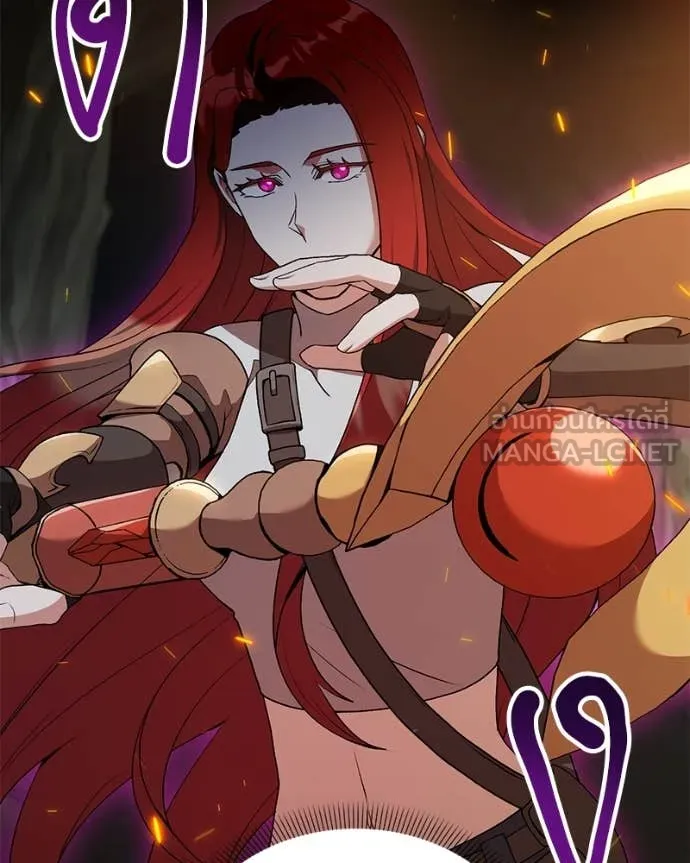 Hunter World’s Gardener ตอนที่ 82 136