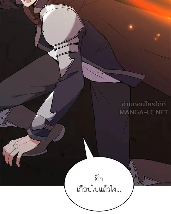 Hunter World’s Gardener ตอนที่ 83 9