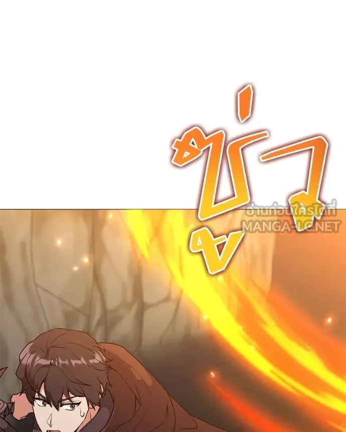 Hunter World’s Gardener ตอนที่ 83 8