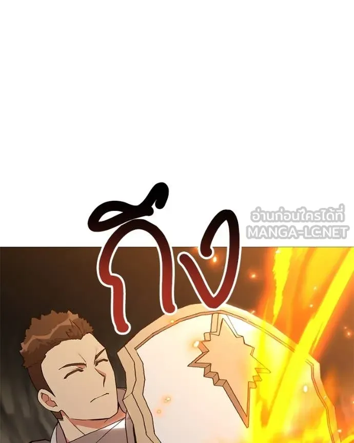 Hunter World’s Gardener ตอนที่ 83 10