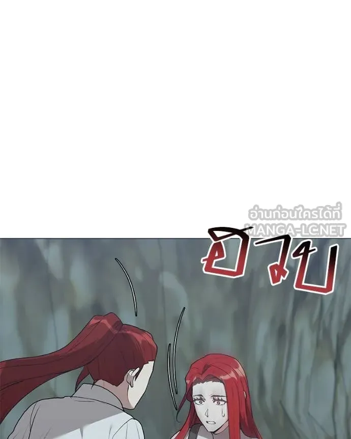 Hunter World’s Gardener ตอนที่ 83 26