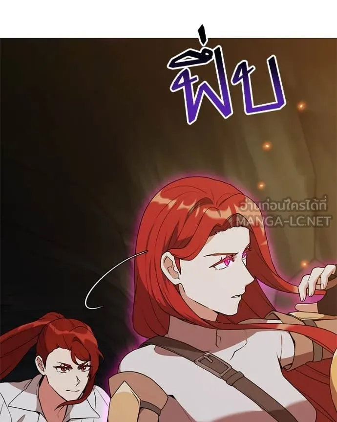 Hunter World’s Gardener ตอนที่ 83 19