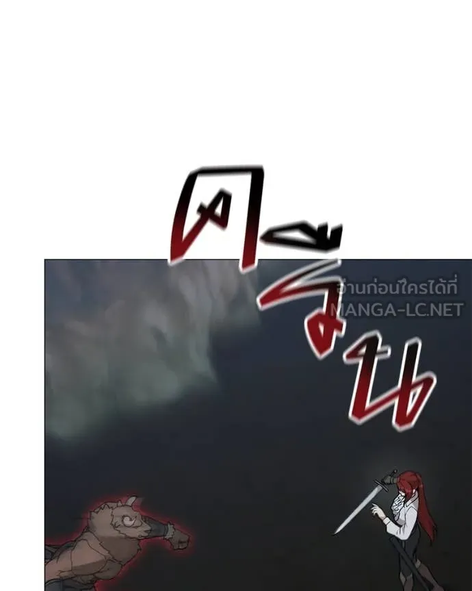 Hunter World’s Gardener ตอนที่ 83 48