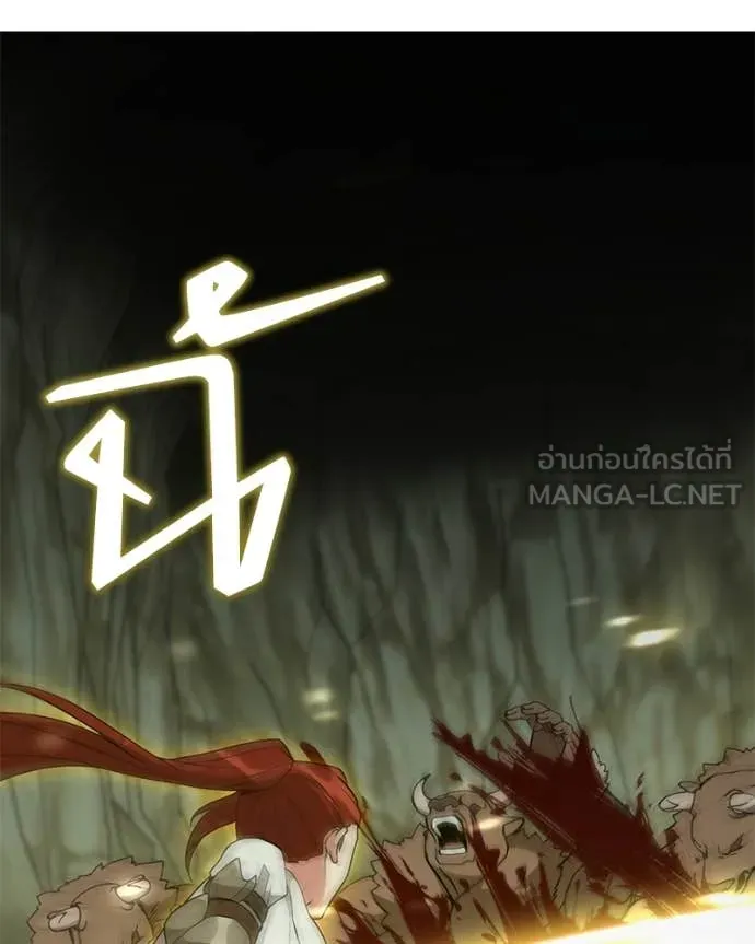 Hunter World’s Gardener ตอนที่ 83 56