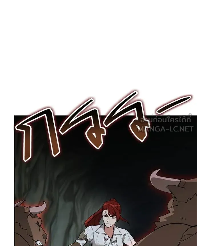 Hunter World’s Gardener ตอนที่ 83 52