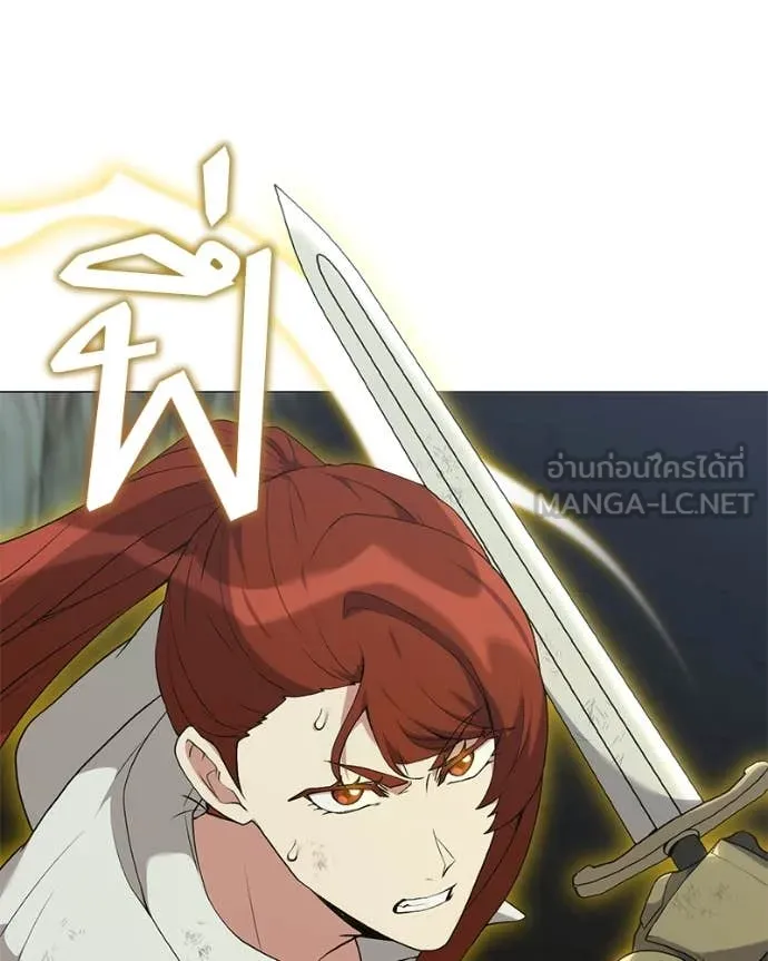 Hunter World’s Gardener ตอนที่ 83 54