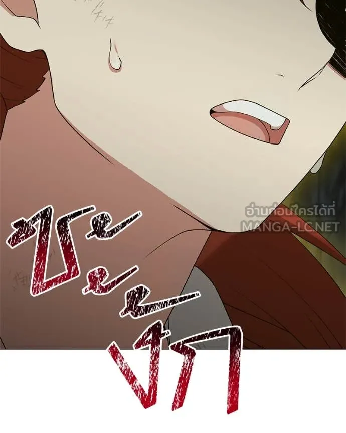 Hunter World’s Gardener ตอนที่ 83 59