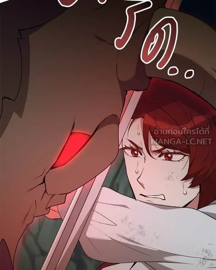 Hunter World’s Gardener ตอนที่ 83 63