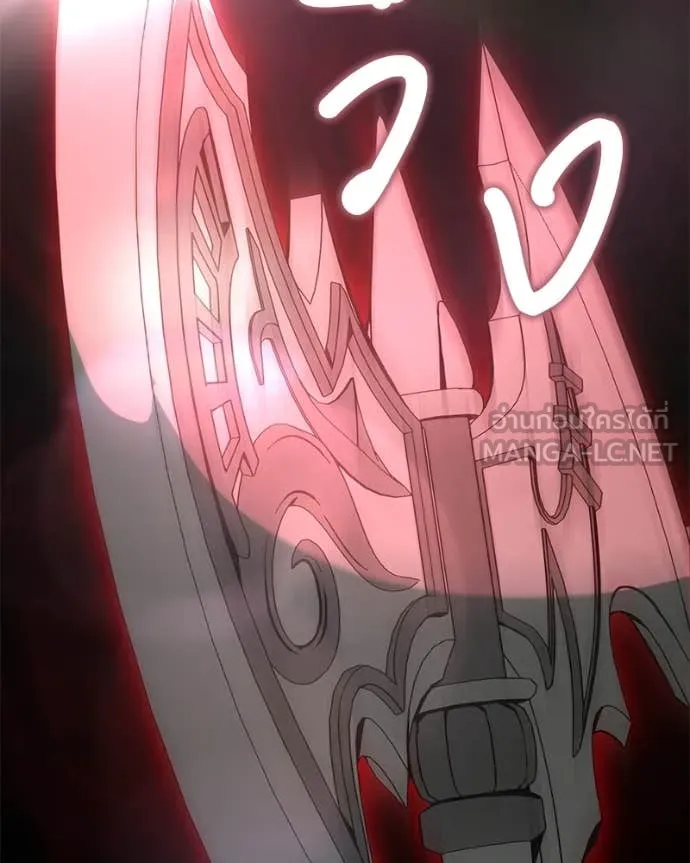 Hunter World’s Gardener ตอนที่ 83 65