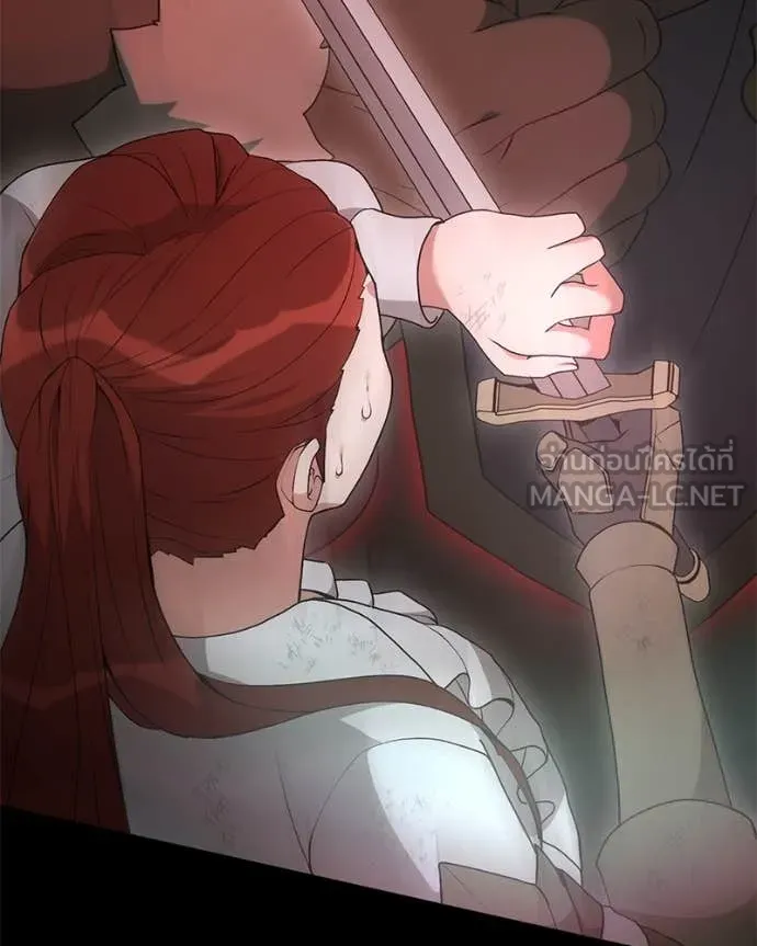 Hunter World’s Gardener ตอนที่ 83 68