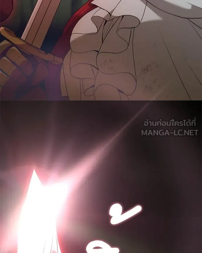 Hunter World’s Gardener ตอนที่ 83 64