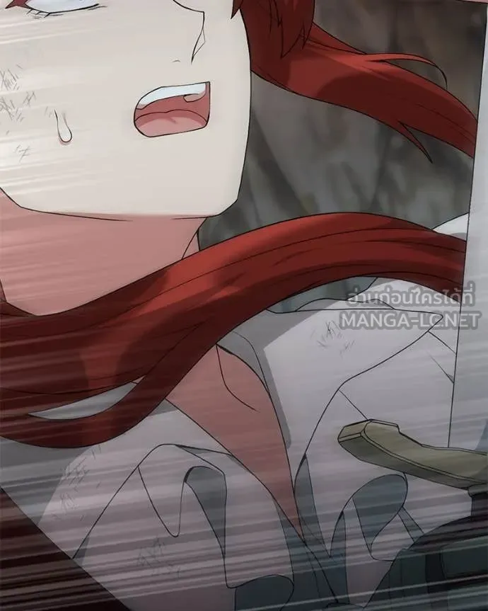 Hunter World’s Gardener ตอนที่ 83 70