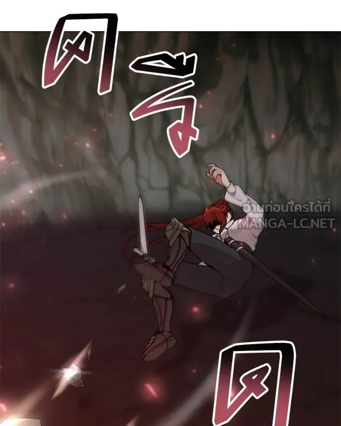 Hunter World’s Gardener ตอนที่ 83 75