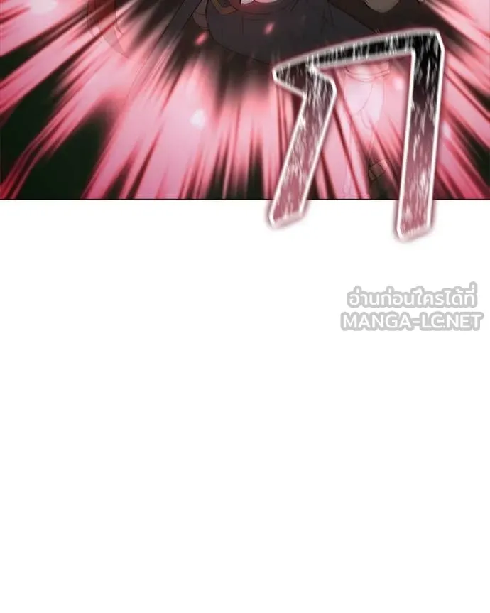 Hunter World’s Gardener ตอนที่ 83 74