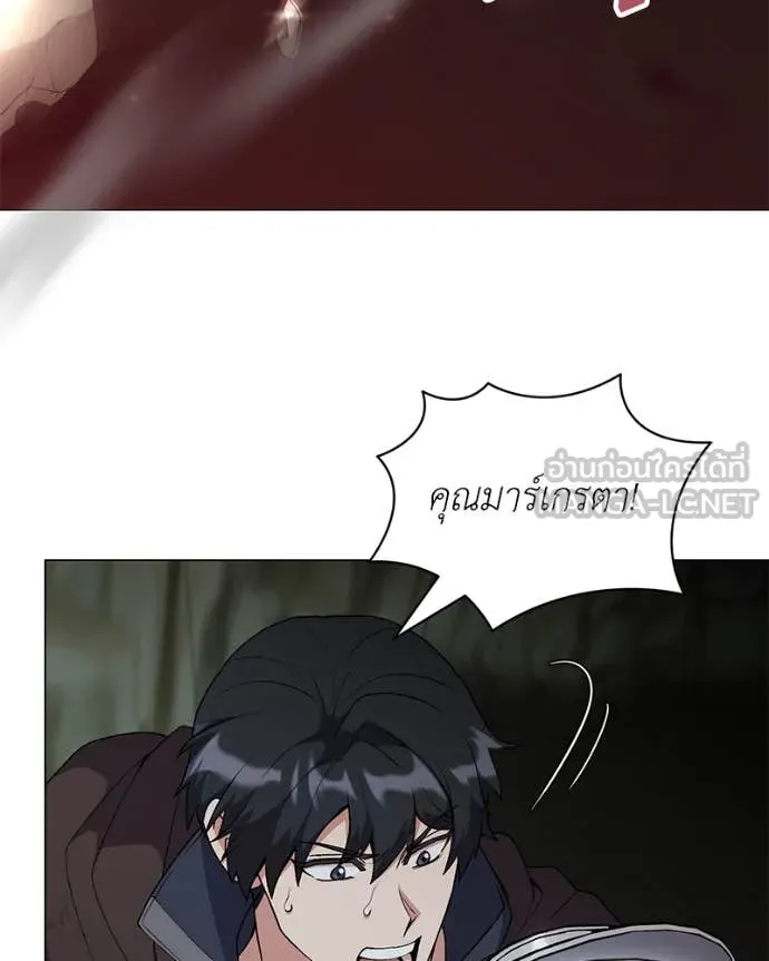 Hunter World’s Gardener ตอนที่ 83 76