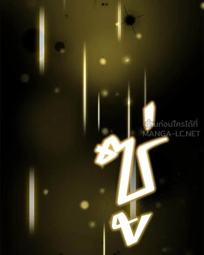 Hunter World’s Gardener ตอนที่ 83 91